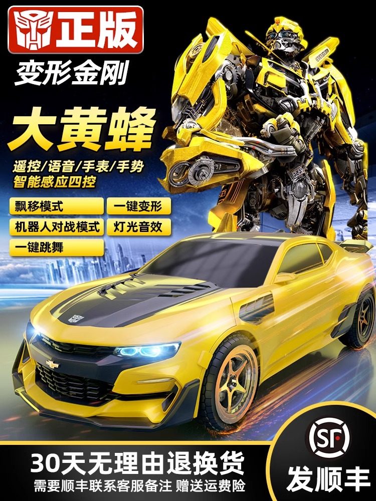 Authentic Transformers 7 Remote Control Car Bumblebee Optimus Prime Toy for Children Boys Gesture Sensing Transformation 5