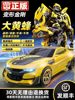 Authentic Transformers 7 Remote Control Car Bumblebee Optimus Prime Toy for Children Boys Gesture Sensing Transformation 5