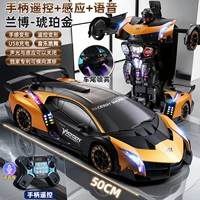 Янтарный спрей, ручка, 50см, дистанционное управление