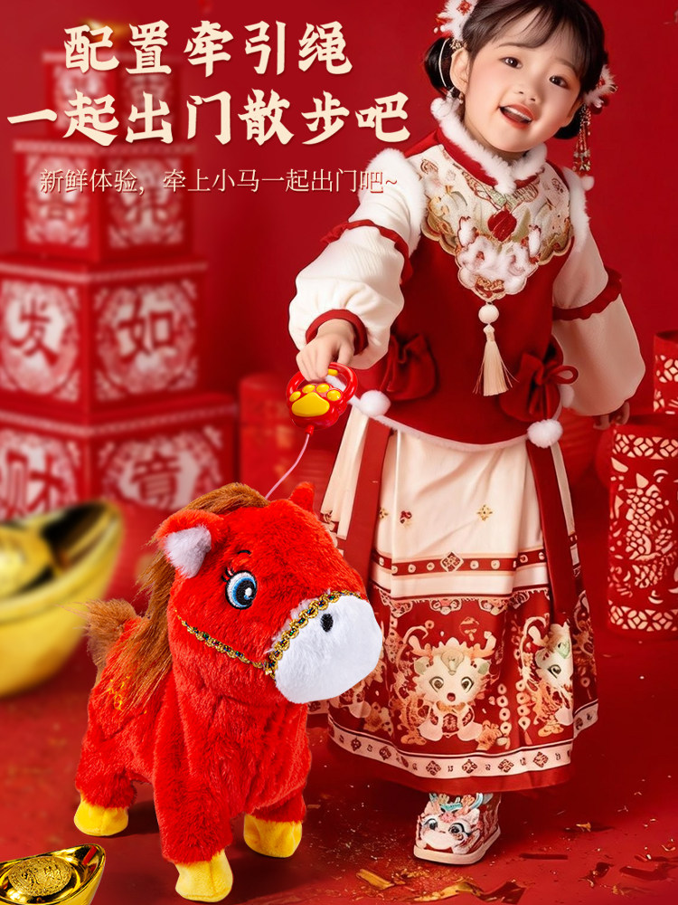 2026 Popular Children's Year of the Horse Mascot Doll, Educational Toy for Girls Aged 3 to 6 and Under, Pretend Play Birthday Gift