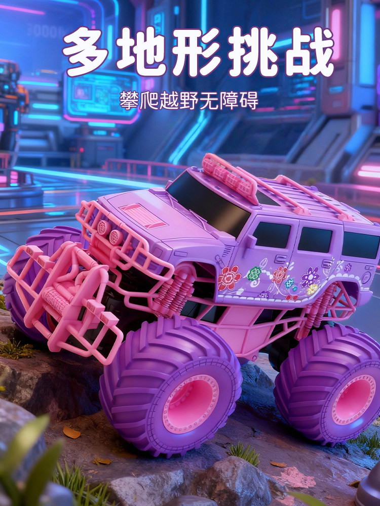 Children's Remote Control Car, Girl Version, Off-Road Vehicle, Toy for Girls Aged 3 to 6, Birthday Gift, Pink