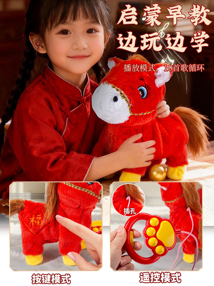2026 Popular Children's Year of the Horse Mascot Doll, Educational Toy for Girls Aged 3 to 6 and Under, Pretend Play Birthday Gift