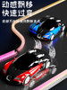 Extra-Large Gesture-Sensing Transforming Remote Control Car, Rechargeable Four-Wheel Drive Racing Car, Robot Toy for Children and Boys