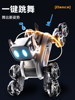 Children's Toys for Boys, 10Th Birthday Gift, Educational Toys for Boys Aged 6 and Above, 12, High-Tech, 8, Robot Dog, Children's Day