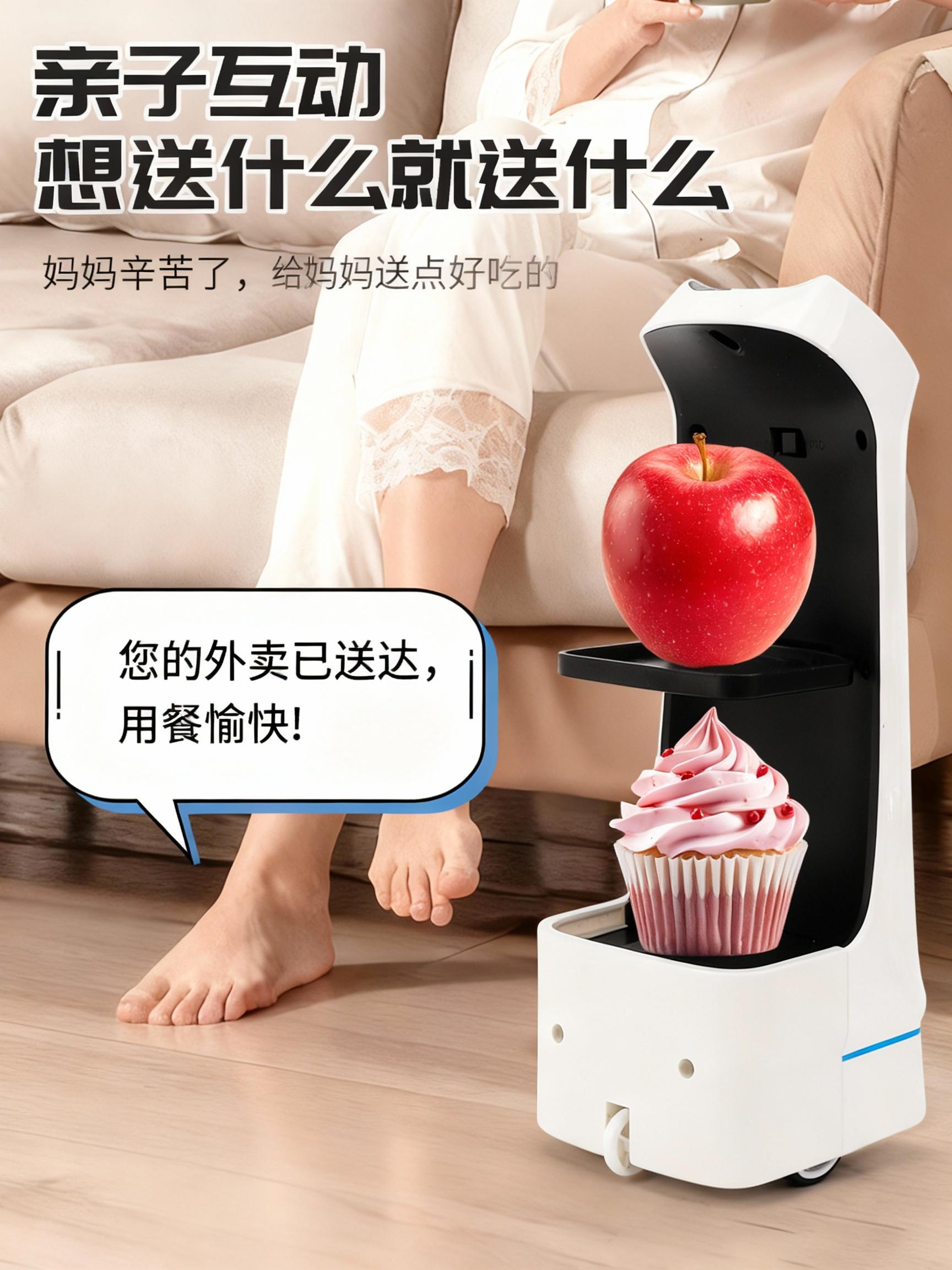 Delivery Robot Remote Control Toy for Boys, Delivery and Transportation of Drinks and Snacks, Trendy for Girls, Children, Parent-Child Interaction