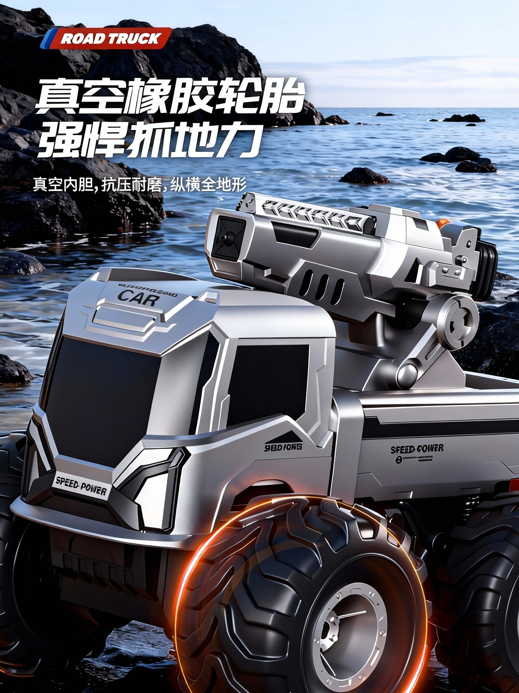 Amphibious Water Cannon Vehicle Remote Control Off-Road Vehicle High-Power Four-Wheel Drive Drifting Climbing Rc Children's Boy Toy Car