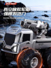 Amphibious Water Cannon Vehicle Remote Control Off-Road Vehicle High-Power Four-Wheel Drive Drifting Climbing Rc Children's Boy Toy Car