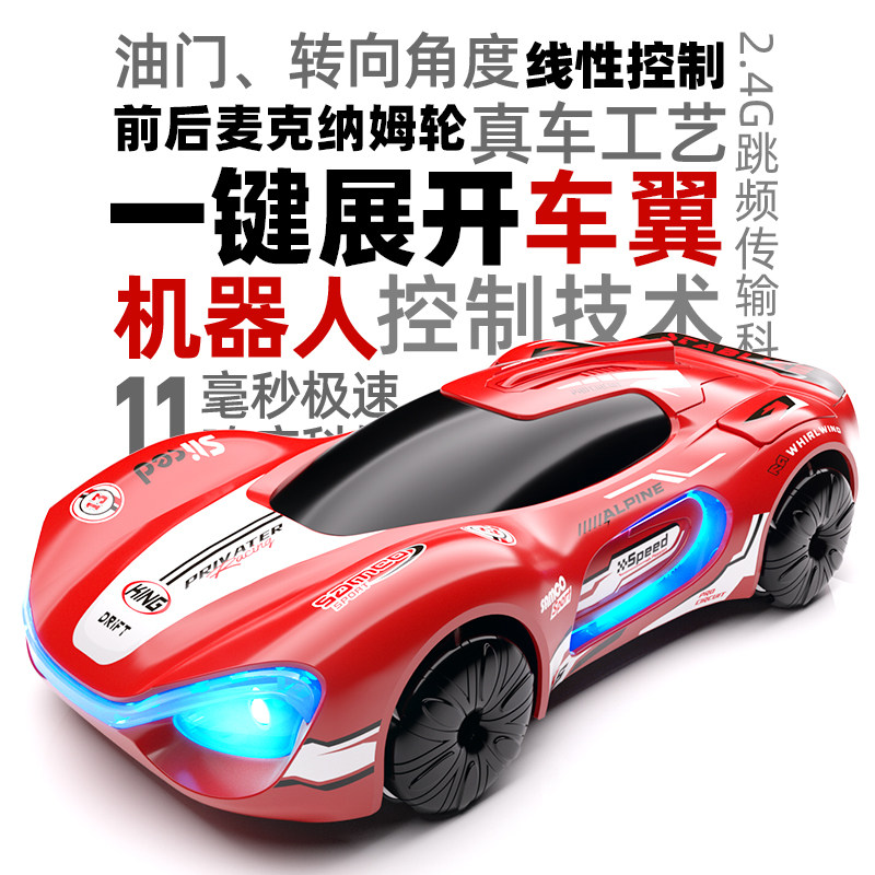 Children's Gesture Sensor Remote Control Car Toy Four-Wheel Drive Future Concept Racing Car with Openable Doors Boys' Gift