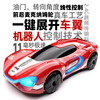 Children's Gesture Sensor Remote Control Car Toy Four-Wheel Drive Future Concept Racing Car with Openable Doors Boys' Gift