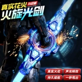 Игрушка для мальчиков для школьников, подарок на день рождения, популярно в интернете