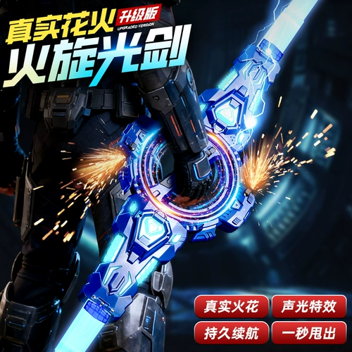 Игрушка для мальчиков для школьников, подарок на день рождения, популярно в интернете