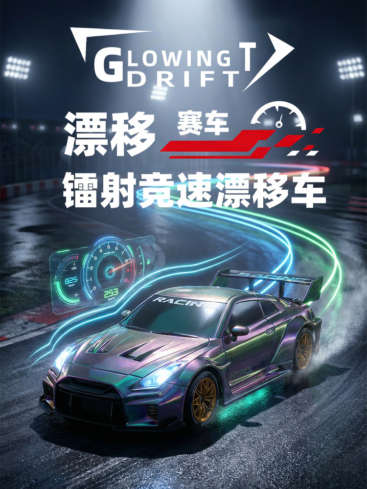 Desktop Rc Mini Streamer Remote Control Car Professional Four-Wheel Drive Racing Model 1:64 Kidsren's Boy Toy Gift