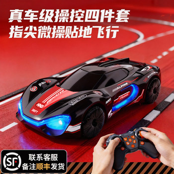 Gesture Sensor Remote Control Car Electric Stunt Four-Wheel Drive Concept Car Drift Boy Toy Car Model Christmas Gift