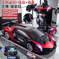 Lava Red «Модернизированный спрей ⭐ Drift Wheel» Big Mac 50 см [Чувство + голосовое управление + пульт дистанционного управления]