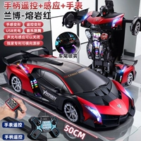 Lava Red «Модернизированный спрей ⭐ Drift Wheel» Big Mac 50 см [Чувство + часы + ручка дистанционного управления]