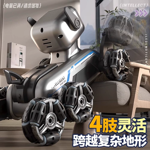 Умная электрическая собака-робот, радиоуправляемая машина для мальчиков, детская игрушка, индукционный транспорт, восемь патронов, распознавание жестов, домашний питомец, подарок на день рождения