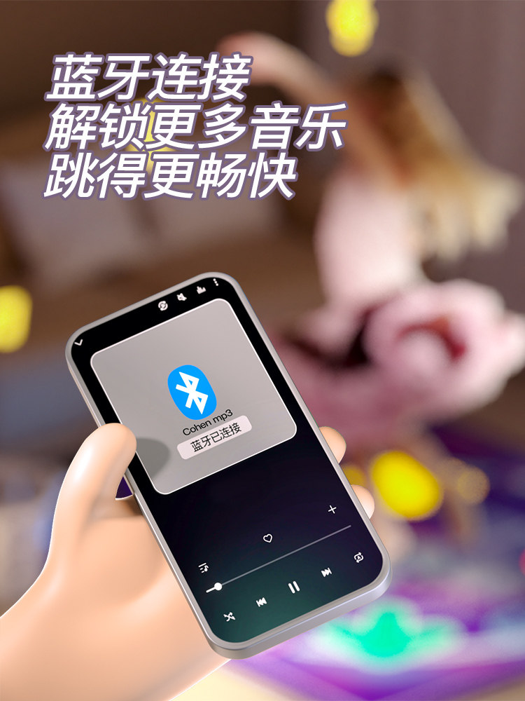 Children's Music and Dance Mat, Fitness Wireless Indoor Game Mat, Jumping Mat, No Tv Needed, Toy for Babies