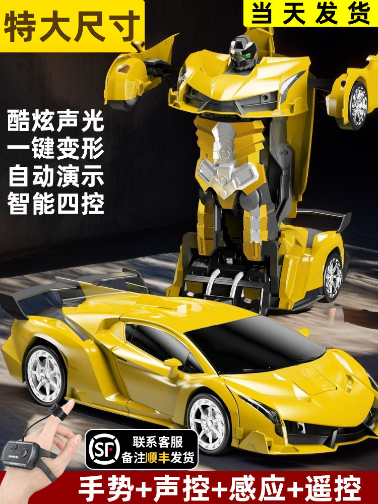 Extra-Large Gesture-Sensing Transforming Remote Control Car, Rechargeable Four-Wheel Drive Racing Car, Robot Toy for Children and Boys
