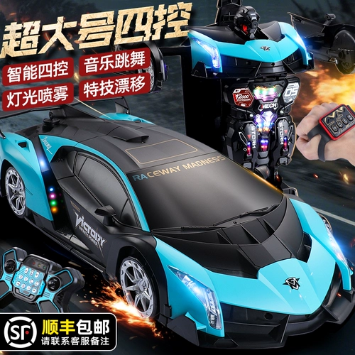 Индукционный трансформер, транспорт, спрей, гоночный автомобиль, детский робот, игрушечная машина для мальчиков, распознавание жестов, дистанционное управление, Кинг-Конг, подарок на день рождения