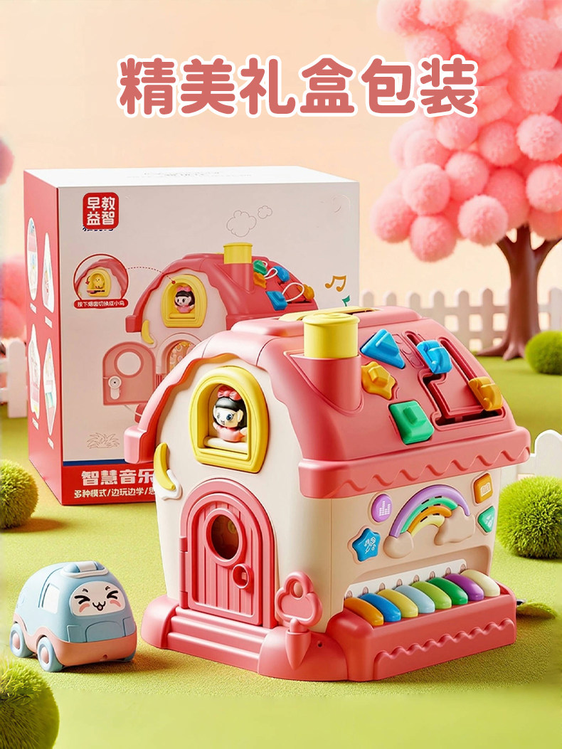Baby Hexahedral Multifunctional Kidsren's Toy 0-3 Years Old Early Education Educational Puzzle 4-6 Boys and Girls Music House Birthday Gift