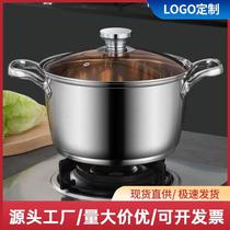 Thickened stainless steel soup pot household gas stove dual-purpose induction cooker universal boiling water soup porridge binaural steaming
