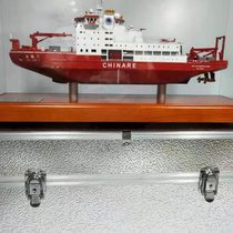 Xuelong 2 scientific research ship model scale 1 300 model length 41cm with bottom seat and dust cover