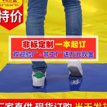 Boming sticky mat removable label blue no smell non-degumming dust-free workshop household foot pedal sticky floor mat