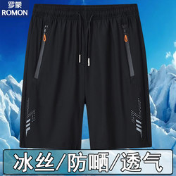 Romon Ice Silk Men's Shorts 2025 New Summer Thin Large Size Mid-Length Casual Shorts for Outdoor Wear 5-Point Summer Pants