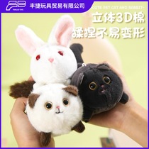 Internet celebrity’s cute kitten that wags its tail cute school bag key pendant toy plush doll that moves when you pull the string.