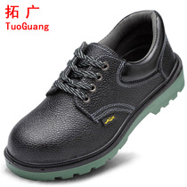 Labor protection shoes for men anti-smash puncture-resistant wear-resistant summer safety construction site protective shoes solid bottom breathable work shoes for all seasons