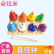 8-tone tone bell percussion instrument 8-tone lesson bell and bell colorful 8-tone lesson bell hand-operated bell 8-tone bell and bell