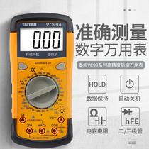 Titan VC99A T91E multimeter digital high-precision fully automatic electrician multimeter digital display multimeter customized