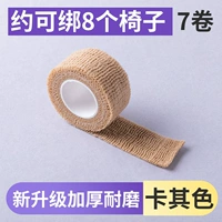 Напряжение 7 объем [недавно модернизированный устойчивый к износостойкому устойчивости может быть связана с 8 стульями]