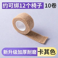 Кхаки Том 10 [недавно модернизированные утоляемые износостойкие 12 стульев могут быть связаны]