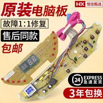 Sanyo washing machine computer board XQB50-576 1076 458 578A S806J 1078J line motherboard