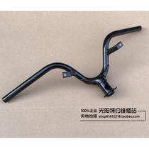 Gwangyang original Jinli EFI second generation GP125 8B 3W 8D faucet steering handle handle