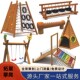 Outdoor wooden climbing frame, children's physical training set, large wooden slide toy, kindergarten sensory system