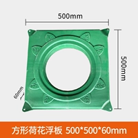 Лотос плавающий остров+двух -корровой цветочный горшок+винт