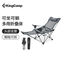 kingcamp camping bed ultra-light outdoor camp bed sit and lie dual-use portable breathable recliner lunch break folding bed