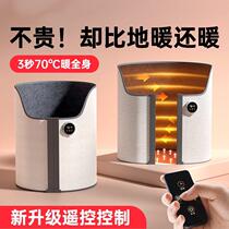 Office foot warmer artifact leg warmer in winter under desk heater foot warmer heating foot pad foot roasting foot warmer electric heating plate