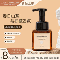 ml spring camellia and fragrance cloud foam mousse hotel home use