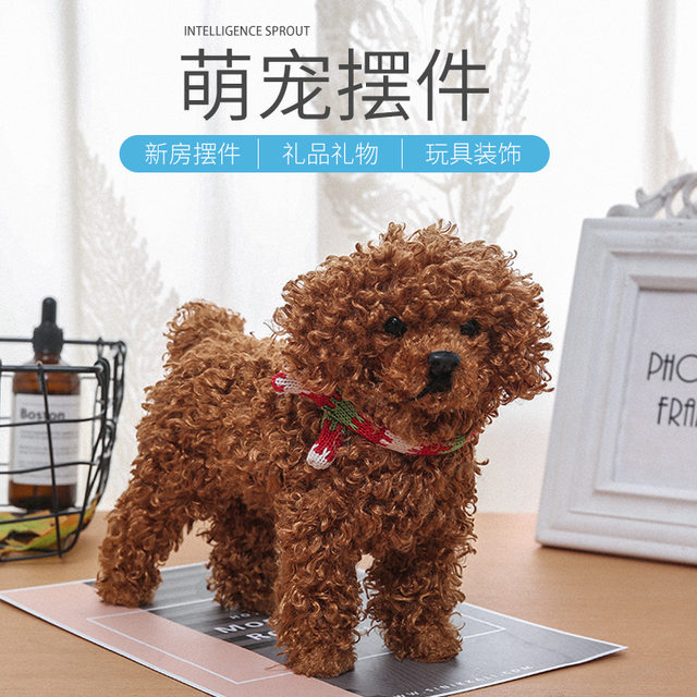 Simulated Teddy Dog Figurine Decoration, Home Decor, Window Display, Living Room, Study Room, Fur Crafts