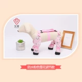 Непромокаемые четвероногие брюки для собак, водонепроницаемые чехлы для ног, подтяжки, набедренные повязки, домашние кошки и собаки, защищающие от насекомых и грязи, цельные регулируемые пыленепроницаемые брюки Teddy