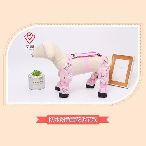 Непромокаемые четвероногие брюки для собак, водонепроницаемые чехлы для ног, подтяжки, набедренные повязки, домашние кошки и собаки, защищающие от насекомых и грязи, цельные регулируемые пыленепроницаемые брюки Teddy