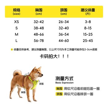 Outdoor Pet Harness Lightweight Breathable Dog Harness for Medium-Sized Dogs Anti-Burst Walking Leash Pet Leash