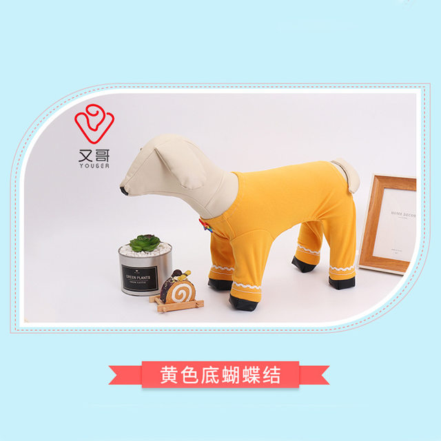 Spring and Autumn Foot-Covering Pet Clothing for Cats and Dogs, Four-Legged Jumpsuit for Teddy, Bichon, Small and Medium-Sized Dogs, Daily Home Elastic Clothing
