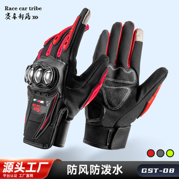 Racing Tribe Motorcycle Riding Gloves for Men, Autumn and Winter Anti-Fall Bicycle and Motorcycle Gloves for Women