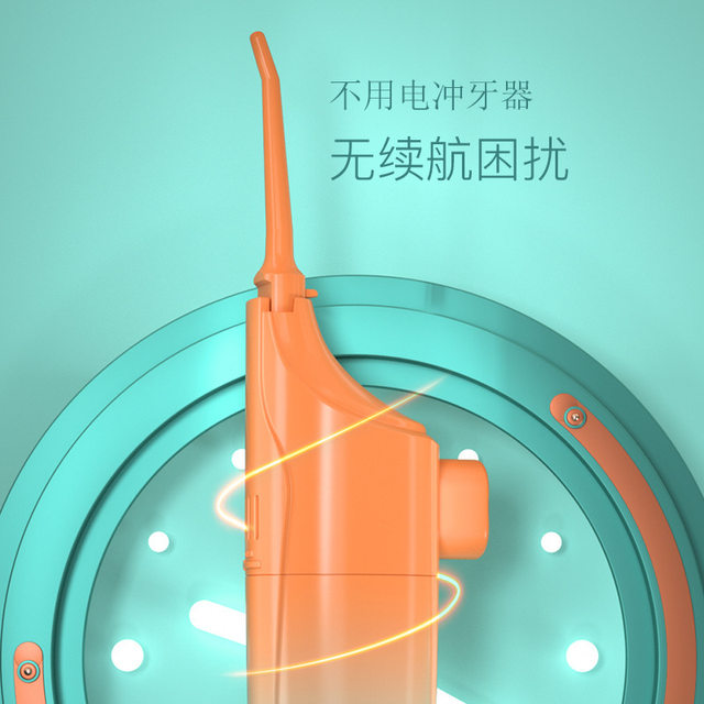 Portable Dental Flosser Without Electricity, Tooth Cleaner, Tooth Irrigator, Orthodontic Water Flosser