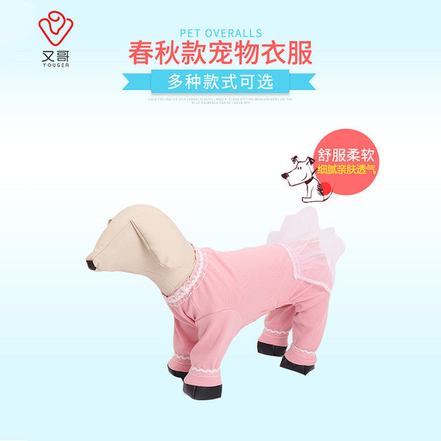 Spring and Autumn Foot-Covering Pet Clothing for Cats and Dogs, Four-Legged Jumpsuit for Teddy, Bichon, Small and Medium-Sized Dogs, Daily Home Elastic Clothing