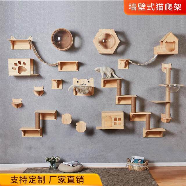 Wall-Mounted Solid Wood Cat Climbing Frame, Wall-Mounted Cat Toy, Large Space Capsule, Sky-High Cat Jumping Platform, Scratching Post